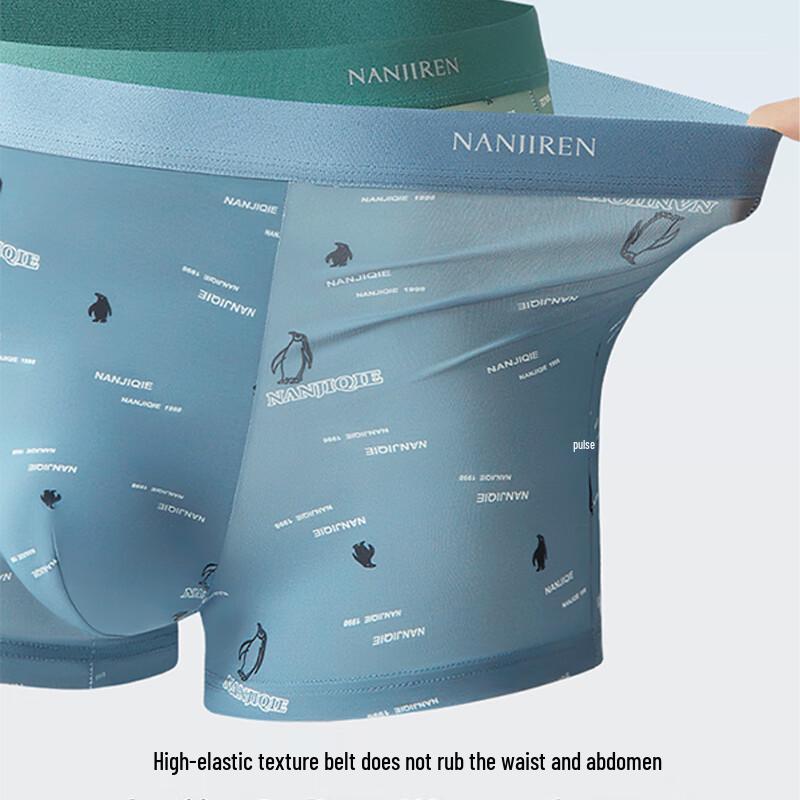 Nanjiren Men's 10A Antibacterial Cotton Boxer Briefs