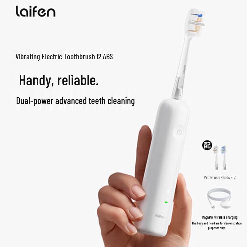 Laifen i2 ABS Sonic Electric Toothbrush CN plug (adapter included)