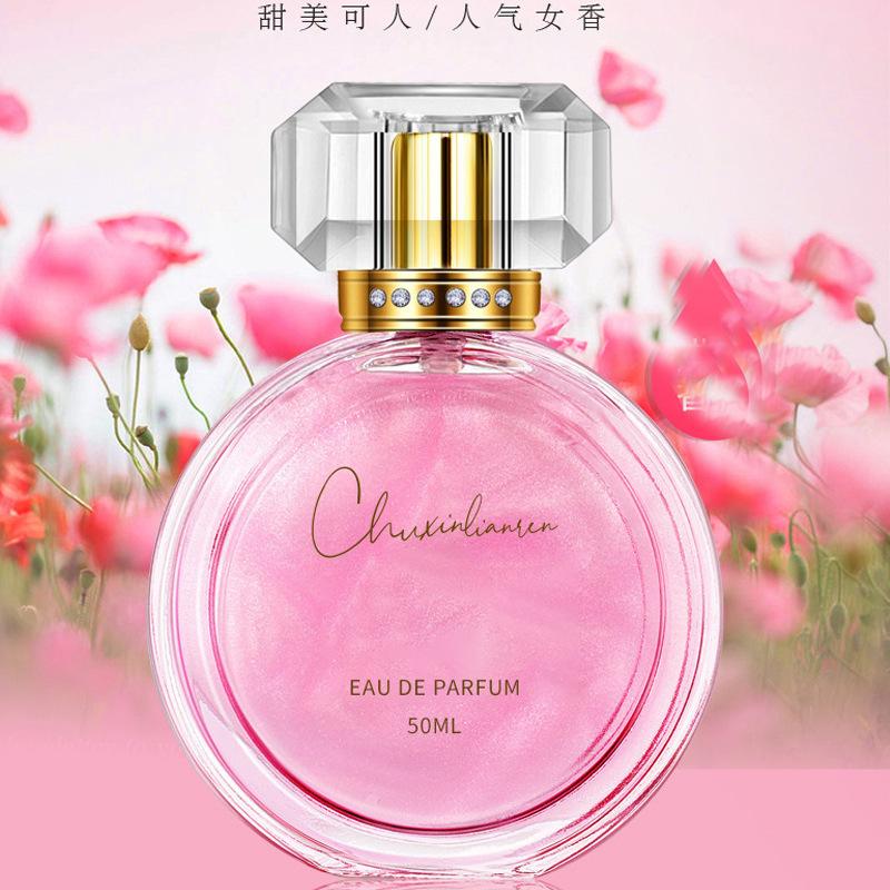 /Perfume Ladies Quicksand Gift Box Lasting and Fresh 50ml piece