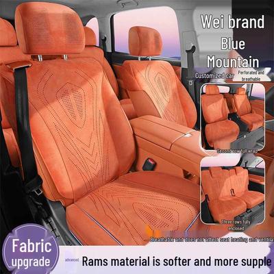 2025 WEY Blue Mountain Suede Seat Cushion for All Seasons
