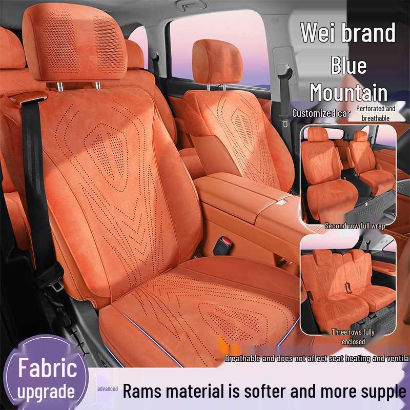 2025 WEY Blue Mountain Suede Seat Cushion for All Seasons
