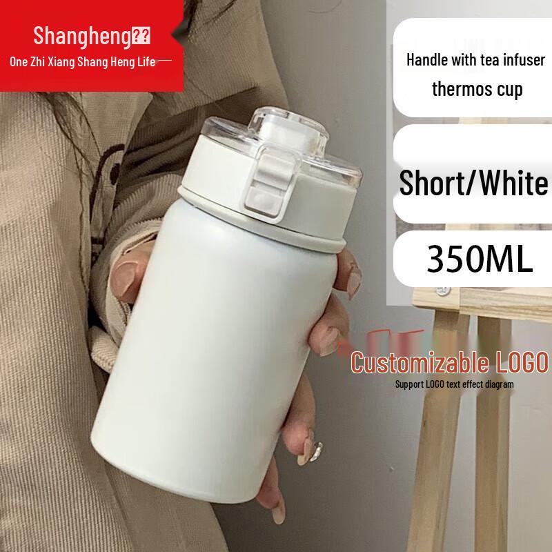 Shangheng Stainless Steel Insulated Travel Mug