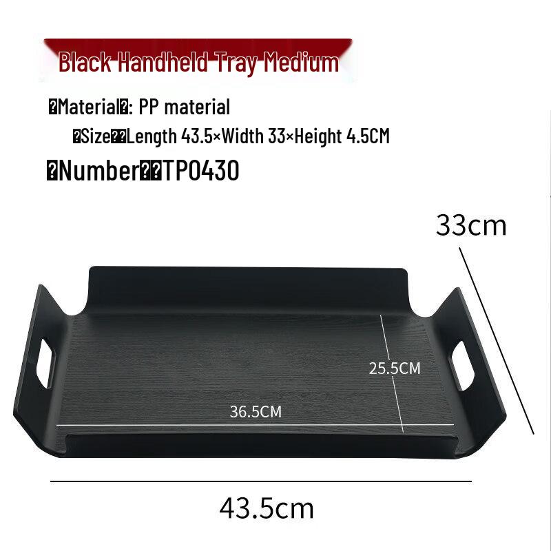 Rectangular Handheld Serving Tray