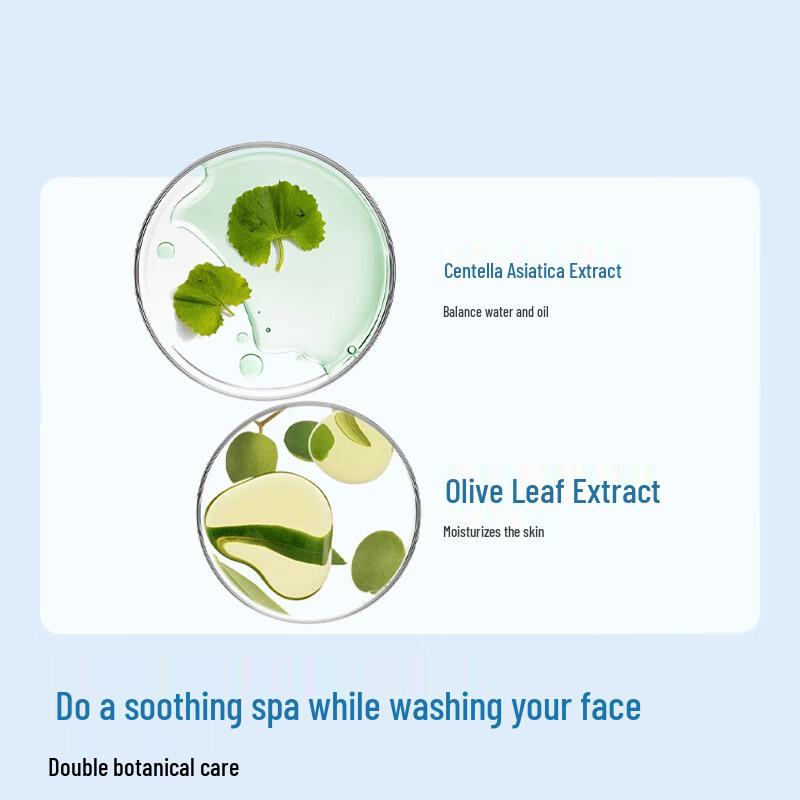 Jingdong Jingzao Sanfte Gesichtsreiniger