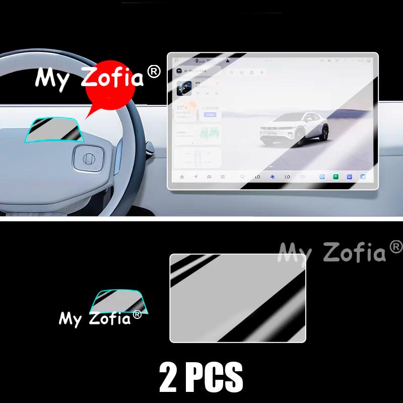 HD Tempered glass screen protector For DEEPAL E07 2025 2026 2027 Car GPS Navigation and instrument anti-scratch film Accessories