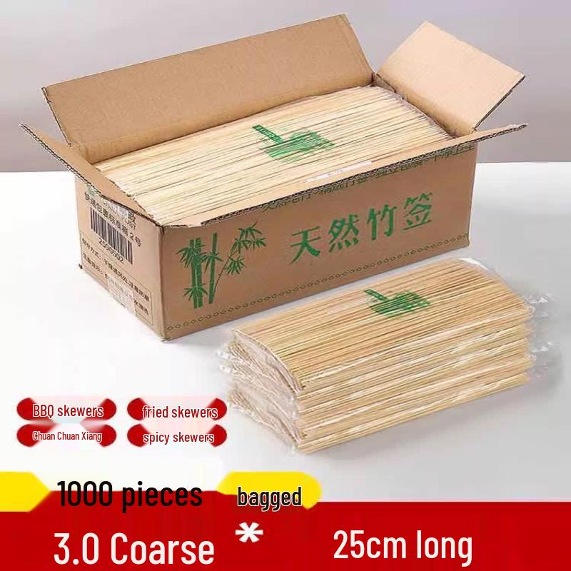UOSO BBQ Bamboo Skewers
