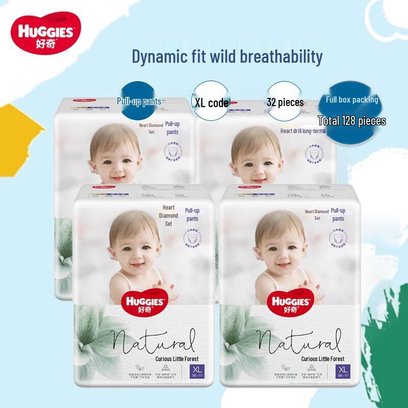 Huggies Little Forest Baby Pull-Up Diapers