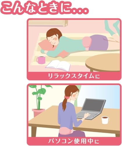 Microwaveable hot water bottle for the lower back, hot pack, warming, steam, reusable, warming item, bath salts included, cold prevention, relaxing, g