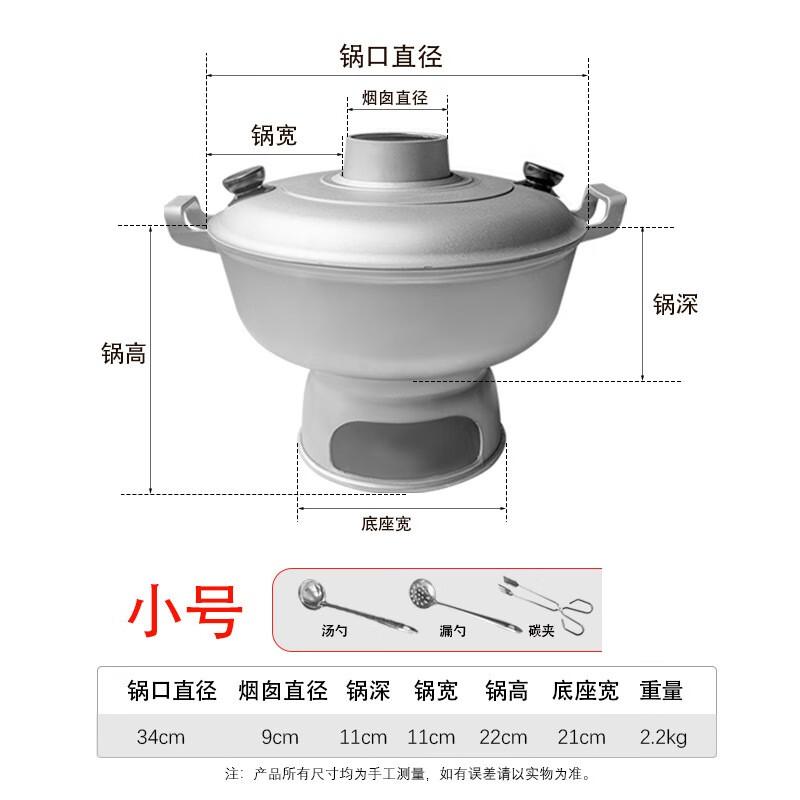 Угольный хого ZISIZ Старый Пекин