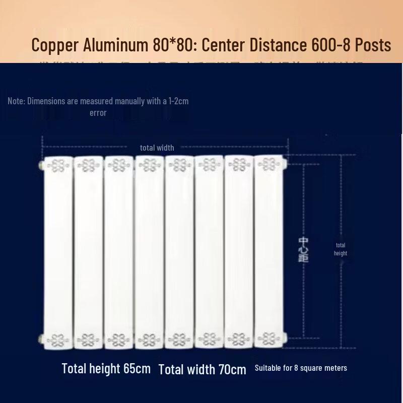 Kaooseen Vertical Copper-Aluminum Composite Radiator