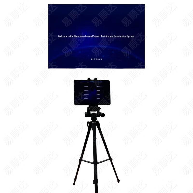 

YiShunDa AI Physical Fitness Assessment System