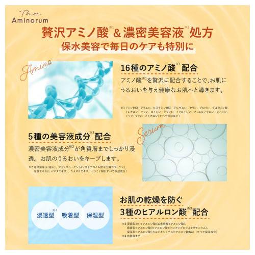 The Aminorum Osmanthus Hand Cream 80g