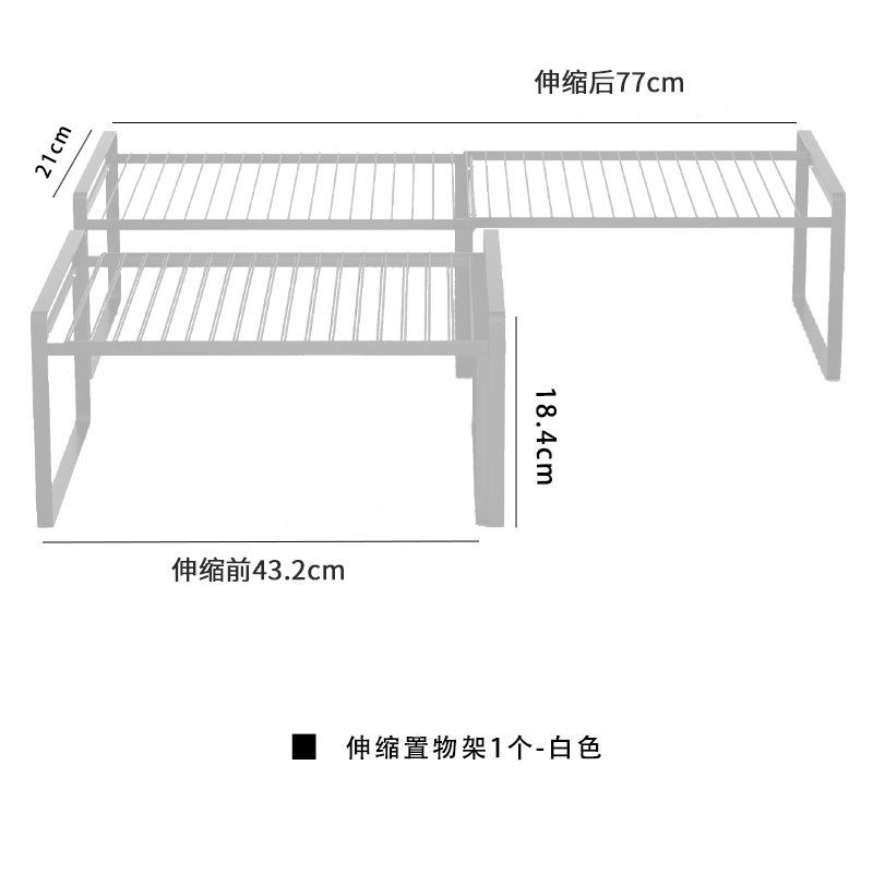 Kitchen Supplies Multifunctional Retractable Combination Rack Cabinet Baffle Layered Seasoning Pot Tableware Storage Rack