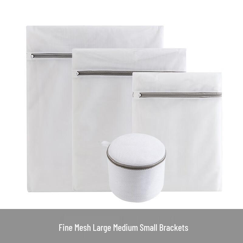 Fine Mesh Laundry Bags for Delicates (2-Pack)