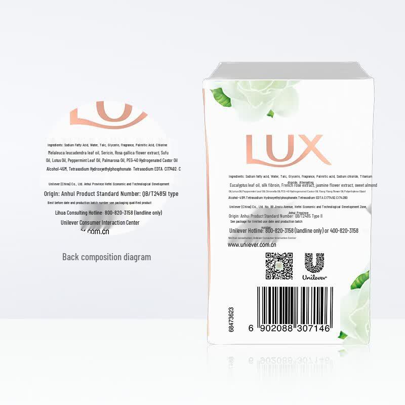 LUX Silky Smooth Detoxifying & Antibacterial Bar Soap