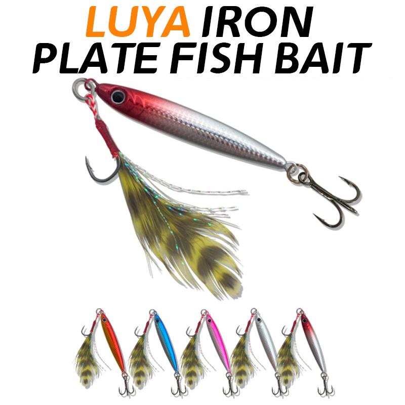 Artificial Bait Hard Bait 10G 15G 20G 30G Tungsten Jig Saltwater Fishing Metal Jig Lure