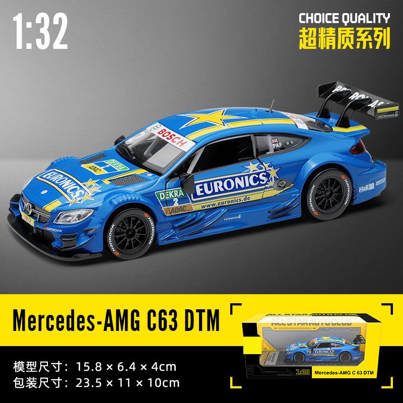 

1:32 Модель автомобиля Mercedes-AMG Blue Alloy, имитация звука и света, с откидывающимися и открывающимися дверями синий
