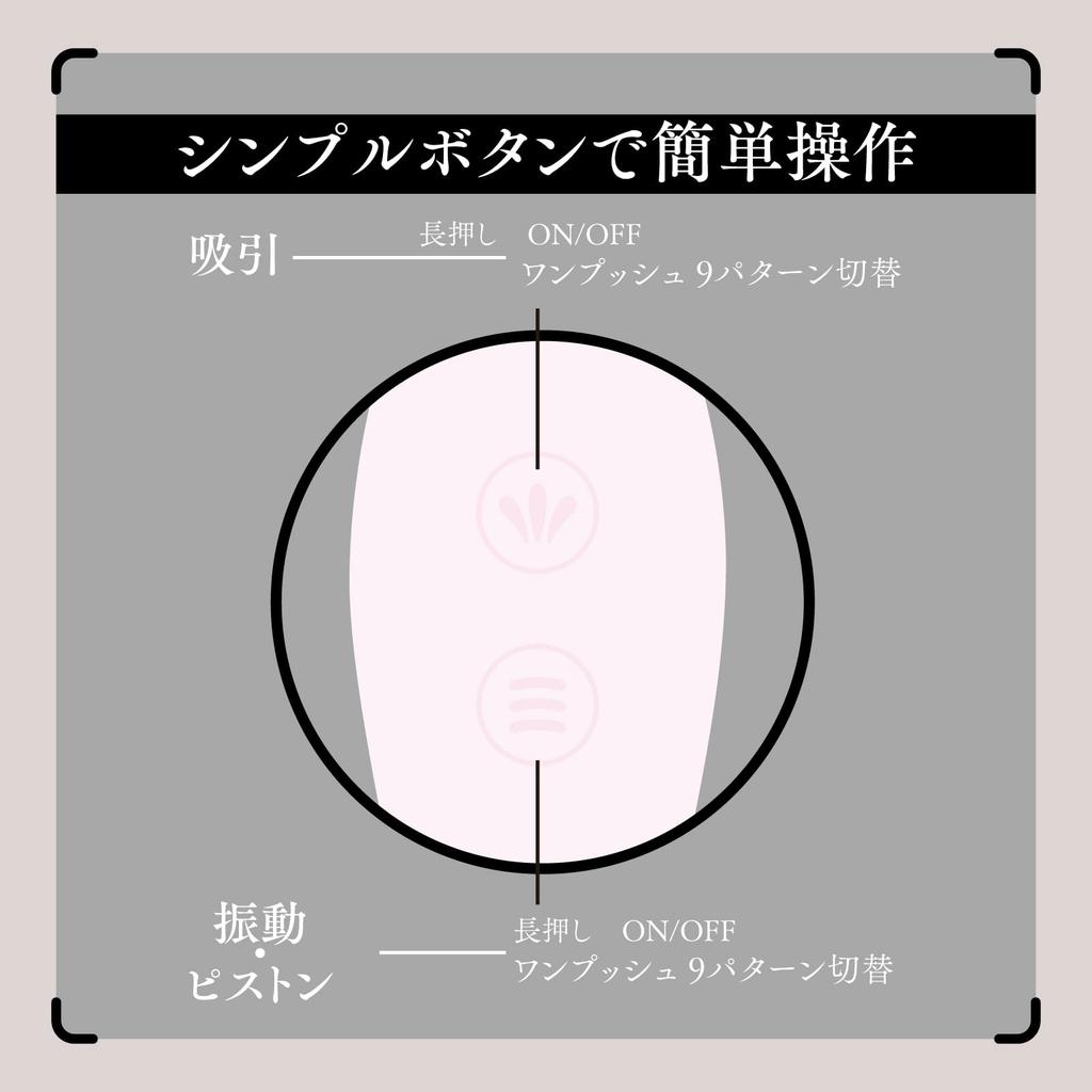 Hatopura Fully Waterproof 2-Way Suction and Insertion KYUIN PISTON VIBE [Suction Piston Vibe] Pink Vibrator Adult Sex Toy