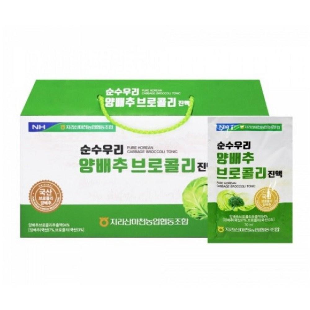 Nonghyup Pure Korean Cabbage and Broccoli Extract 70ml X 30 Packets 1 Pc