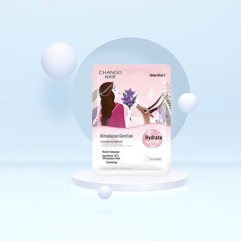 CHANDO Snow Region Gentian Brightening Facial Mask