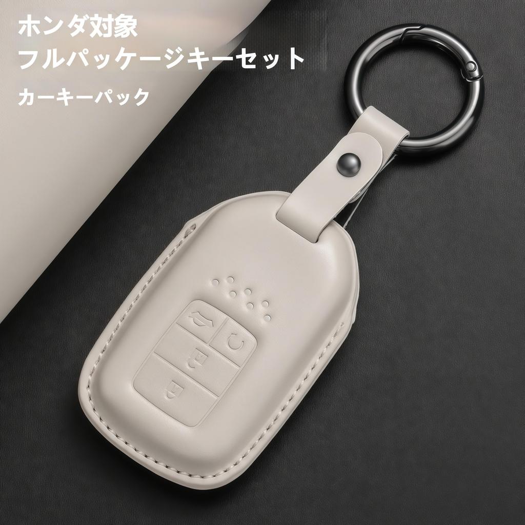 [Khgdfvw] Honda Veselle Key Case Genuine Leather Key Cover Veselle