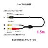 Audio-Technica Stereo Cable AT-MI62/1.5 3.5mm Stereo Mini Plug To 6.3mm Mono Standard Plug X2 1.5m AUX Audio Adapter