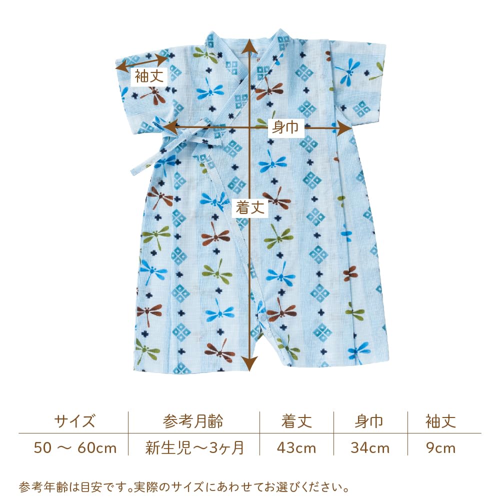 De Snap For Newborns and Made In [Cream Coco] Japanese-style All-in-One 2-Way All-in-One [Crotch Replacement/2-Way] Babies, Japan, 50-60cm