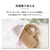 Tote Marche Series Green [OKA] Women's