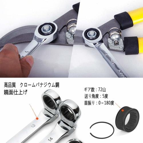 Smilerain 7-Piece Ratchet Wrench Set, Adjustable Angle Ratchet Wrench, 7-17mm, Dual-Use Head, Swivel Ratchet, Canvas Storage Bag Included