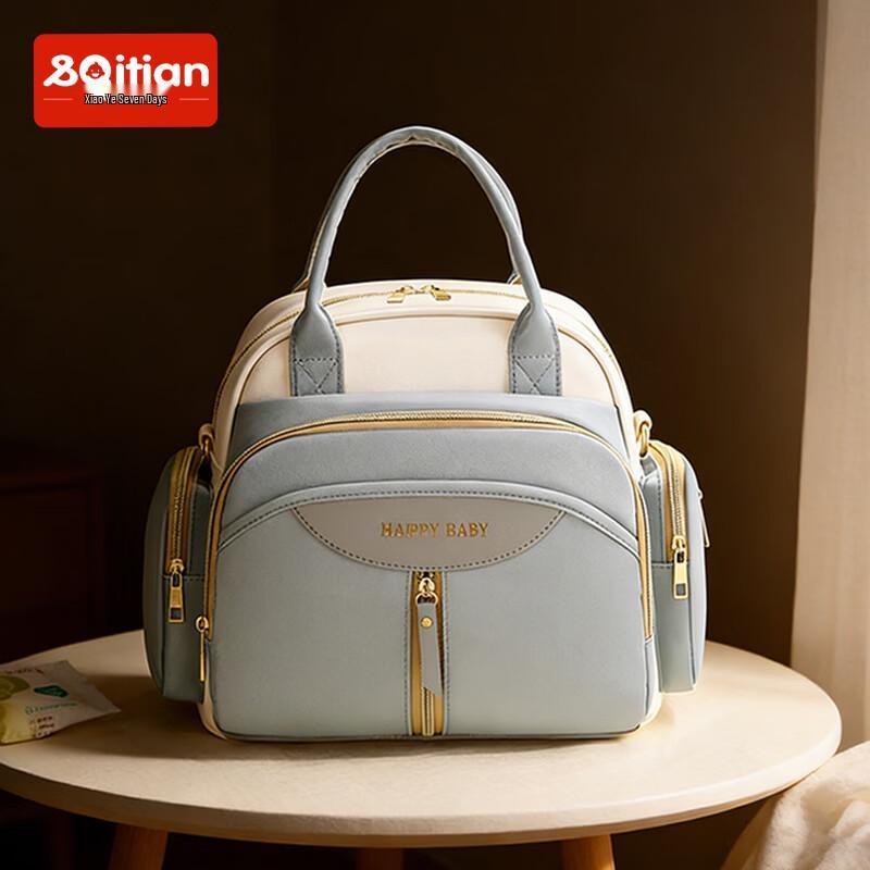 Легкая многофункциональная сумка для мамы