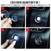 LUMIMAN Toyota Noah NOAH 90 Series Car Push Start Switch Crystal Engine Start Cover Start Button Cover Interior Parts Dress Up Crystal Style Exclusive