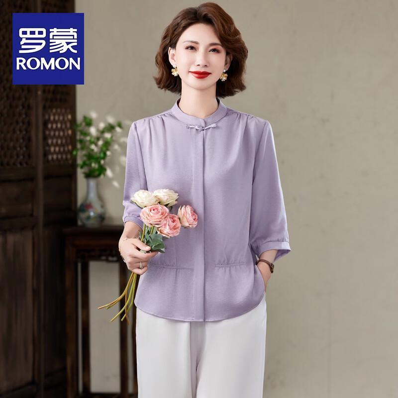 ROMON 2026 Spring Summer Elegant Two-Piece Set for Mature Women