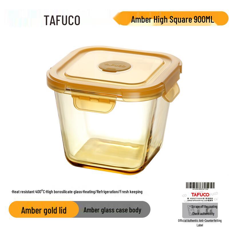 TAFUCO Amber Glass Microwavable Food Storage Container
