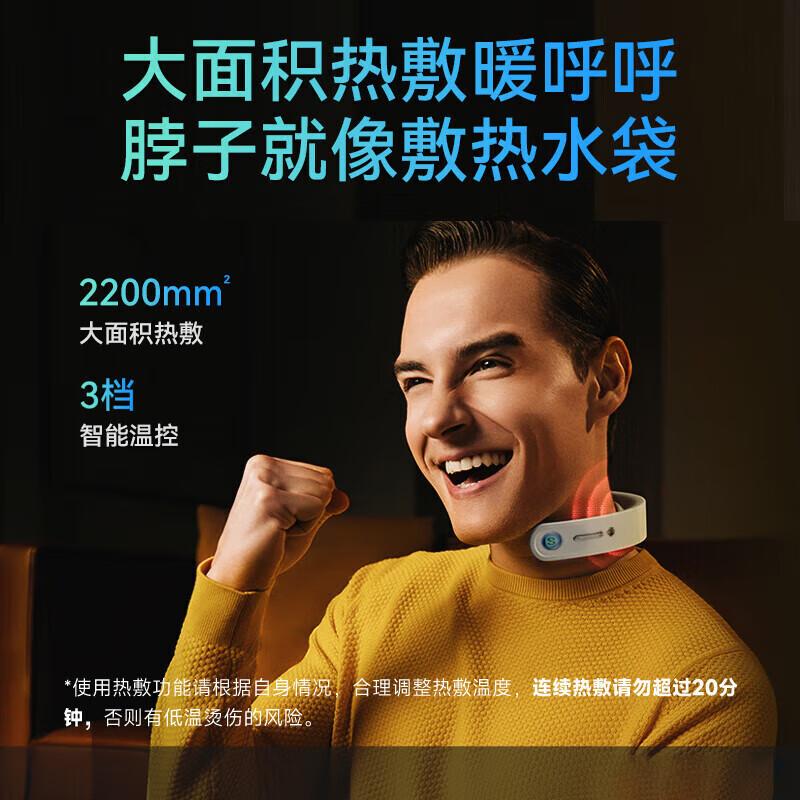 

SKG Smart Neck Massager with Heat