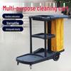 Multi-functional Cleaning and Service Cart