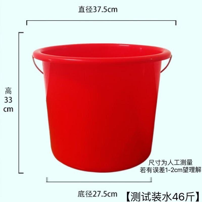 ZISIZ Large Thickened Plastic Cleaning Bucket