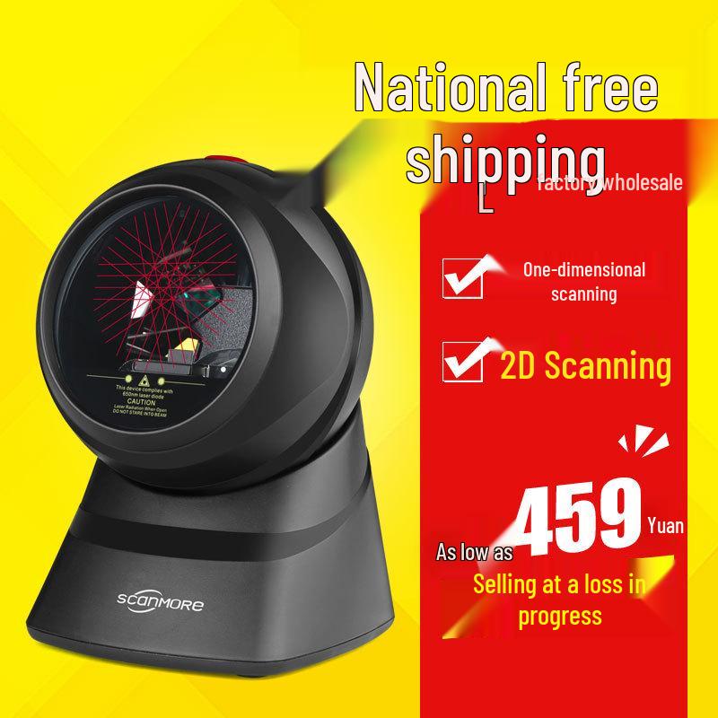 WeChat Mobile Payment Wired Barcode Scanner: Supermarket QR Code Laser Scanner Gun High-Speed All-In-One Cash Register Box SM315Y