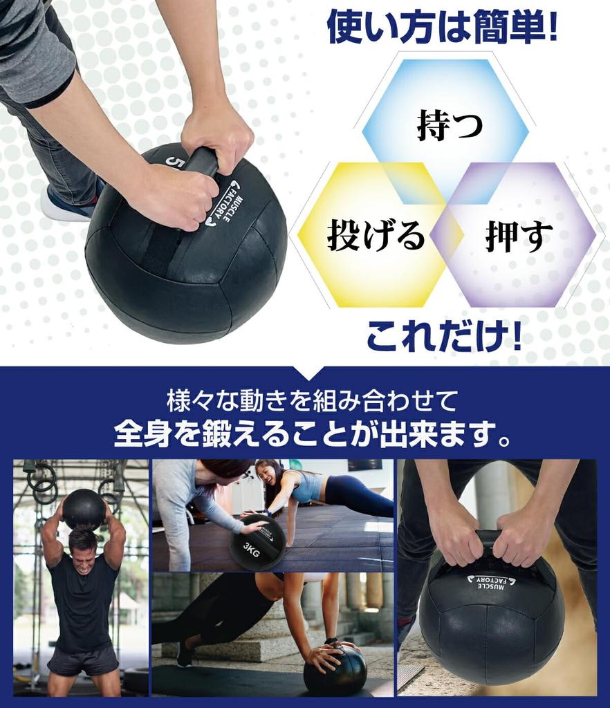 MUSCLE FACTORY Kettleball Kettlebell Medicine Ball 8kg Soft Type Ball Wide Handle Aerobic Exercise Training Baseball Soccer Ball Game Soft Kettlebell