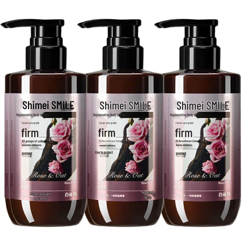 Shimei Rose Oatmeal Moisturizing & Firming Body Lotion 3-Pack