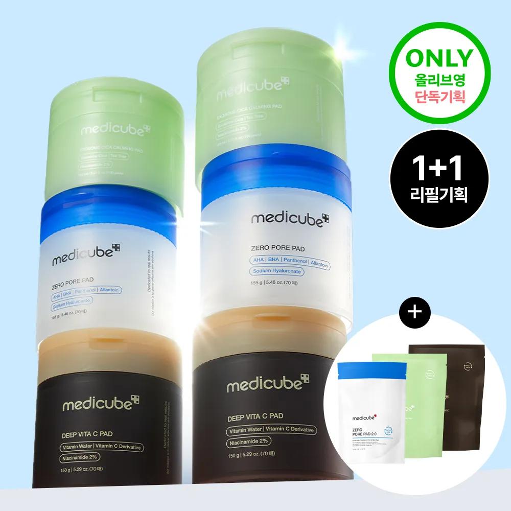 medicube Zero Pore Pad 70P limited Refill Set (4 Options) Zero Pore Pad 2.0 70P (+Refill 70P+10P)
