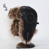 Winter Warm Pilot Style Fleece Lined PU Leather Beanie Hat Men Women Windproof Oversized Headwear