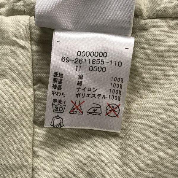 Tommy Hilfiger Hilfiger Denim Abnehmbare Kapuze Gepolsterte Militärjacke Damen M Beige(GEBRAUCHT)