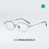 V8016T Old Money style, pure titanium, retro and fashionable Italian tortoiseshell eyewear frame, available with prescription lenses for both men and