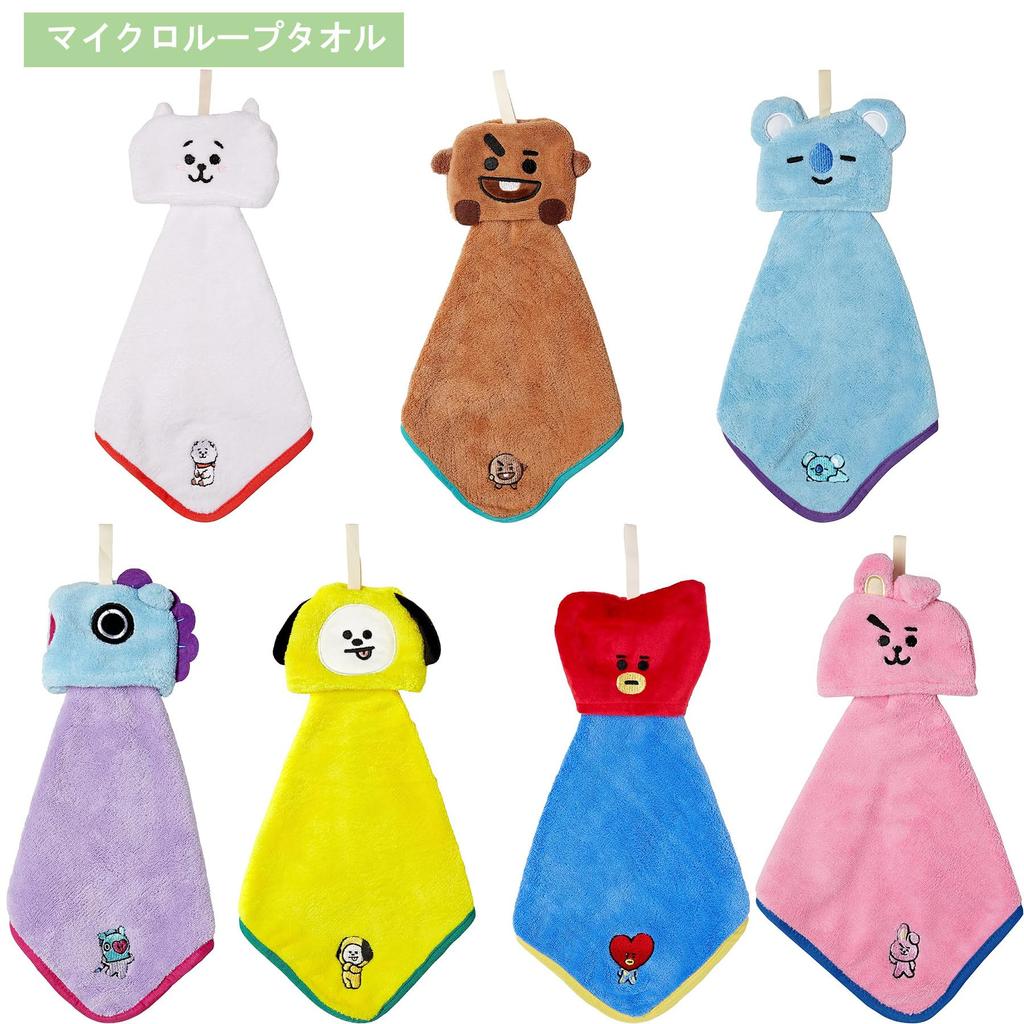 Marushin Hanging Microfiber BT21 BT21 Official School Entrance School Entrance Nursery Elementary 5785007100 Towel, Material, Mascot_CHIMMY, Goods,