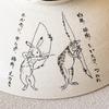 Saji Pottery Banko Ware Earthenware Pot, Size 9, Choju Giga (Choju Sekiga Paintings), Made In Japan, 24-804, White, 3200ml