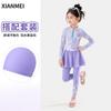 Girls Long Sleeve UPF 50 Sun Protection Swimsuit With Skirted Bottoms Swimming Beach Water Activities