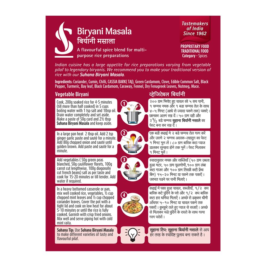 Suhana Masala Pulver Biryani Masala 100g Karton Authentische Aromatische Reiskrüutermischung für Hähnchen Gemüse Paneer Biryani