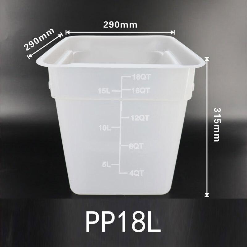 Ruhan Square PP Storage Container