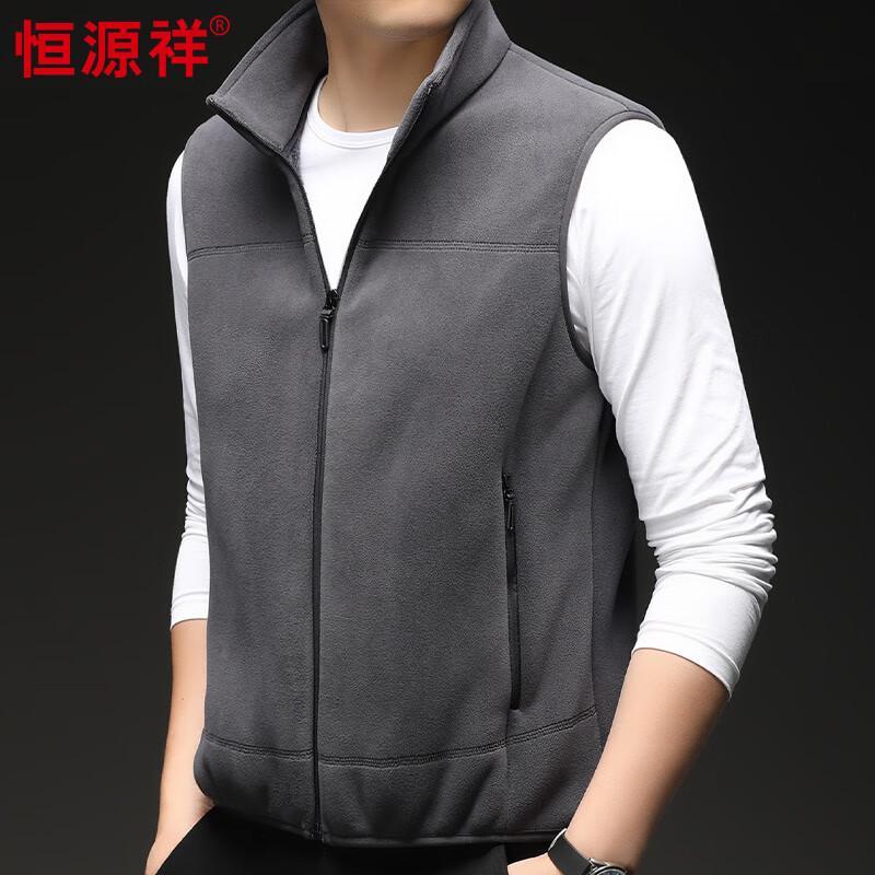 

Мужской флисовый жилет с воротником-стойкой Hengyuanxiang 4XL