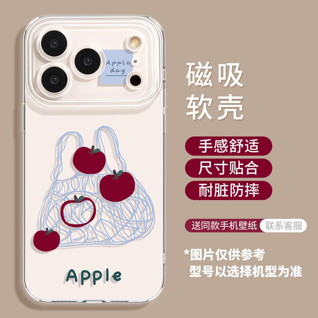 Applicable to red apple 17 transparent 16promax simple 15 girls 14tpu fresh iphone13 soft phone case